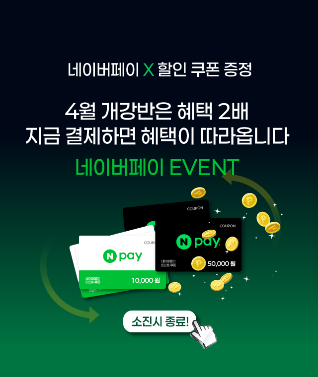 ���̹����� �̺�Ʈ