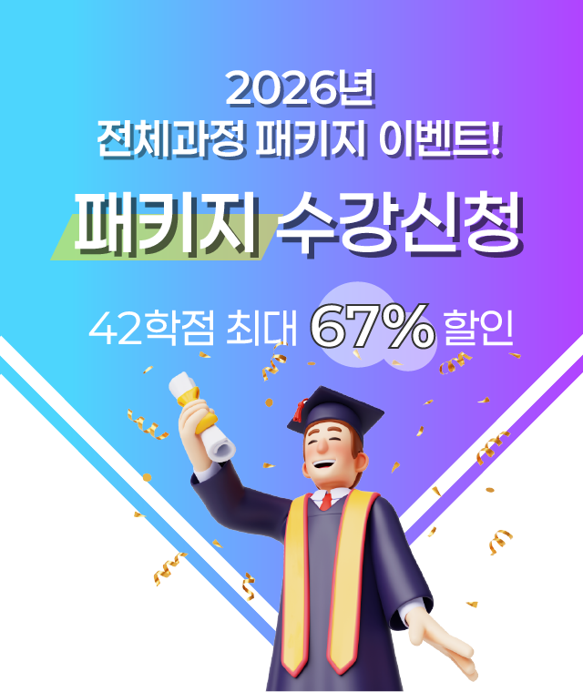 ��Ű���̺�Ʈ